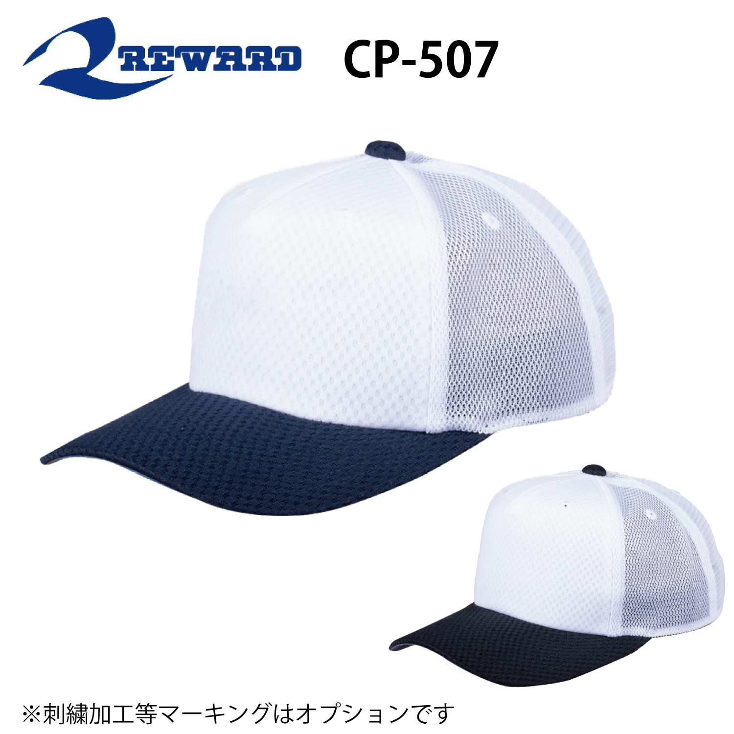 M型メッシュキャップ