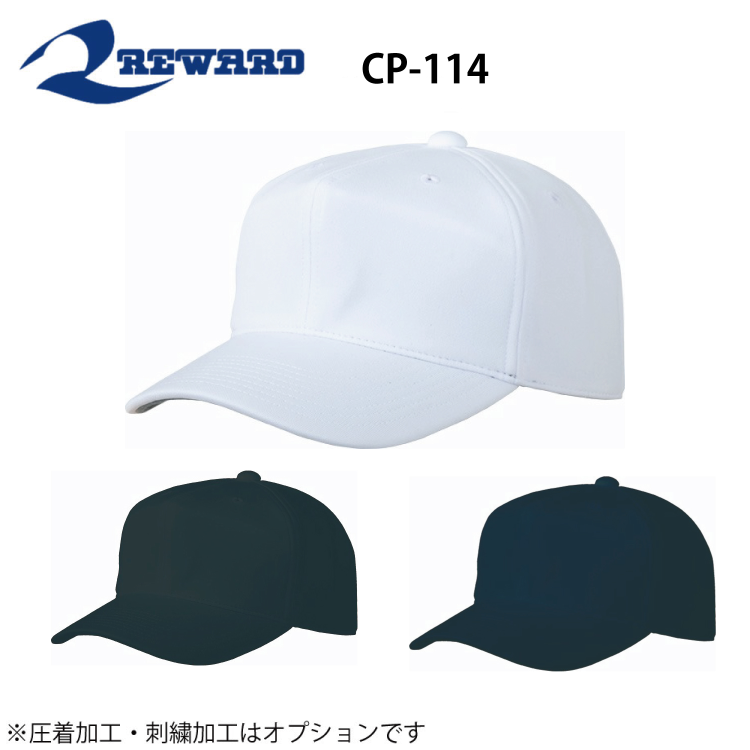 練習用 ベースボールキャップ 六方  角形