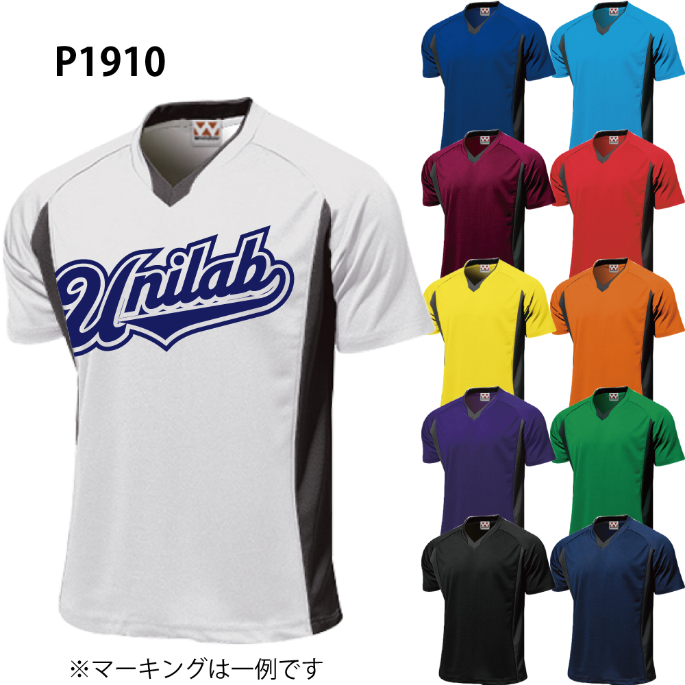 ベーシックベースボールシャツ