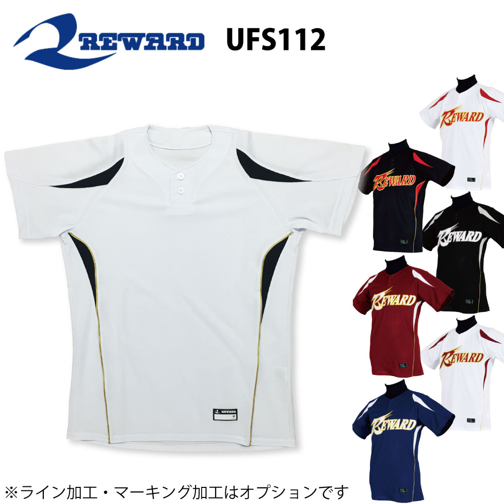 セミオープン 2つボタンユニフォーム