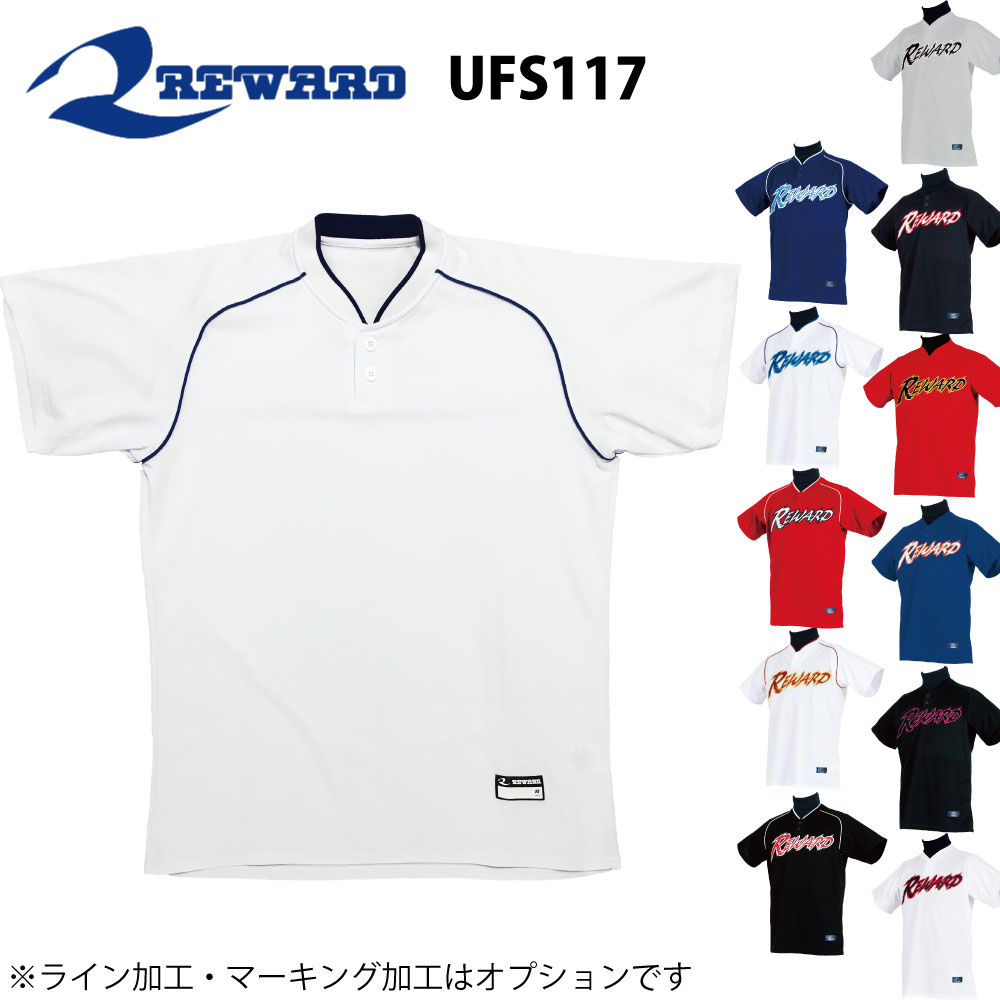 セミオープン 2つボタンユニフォーム