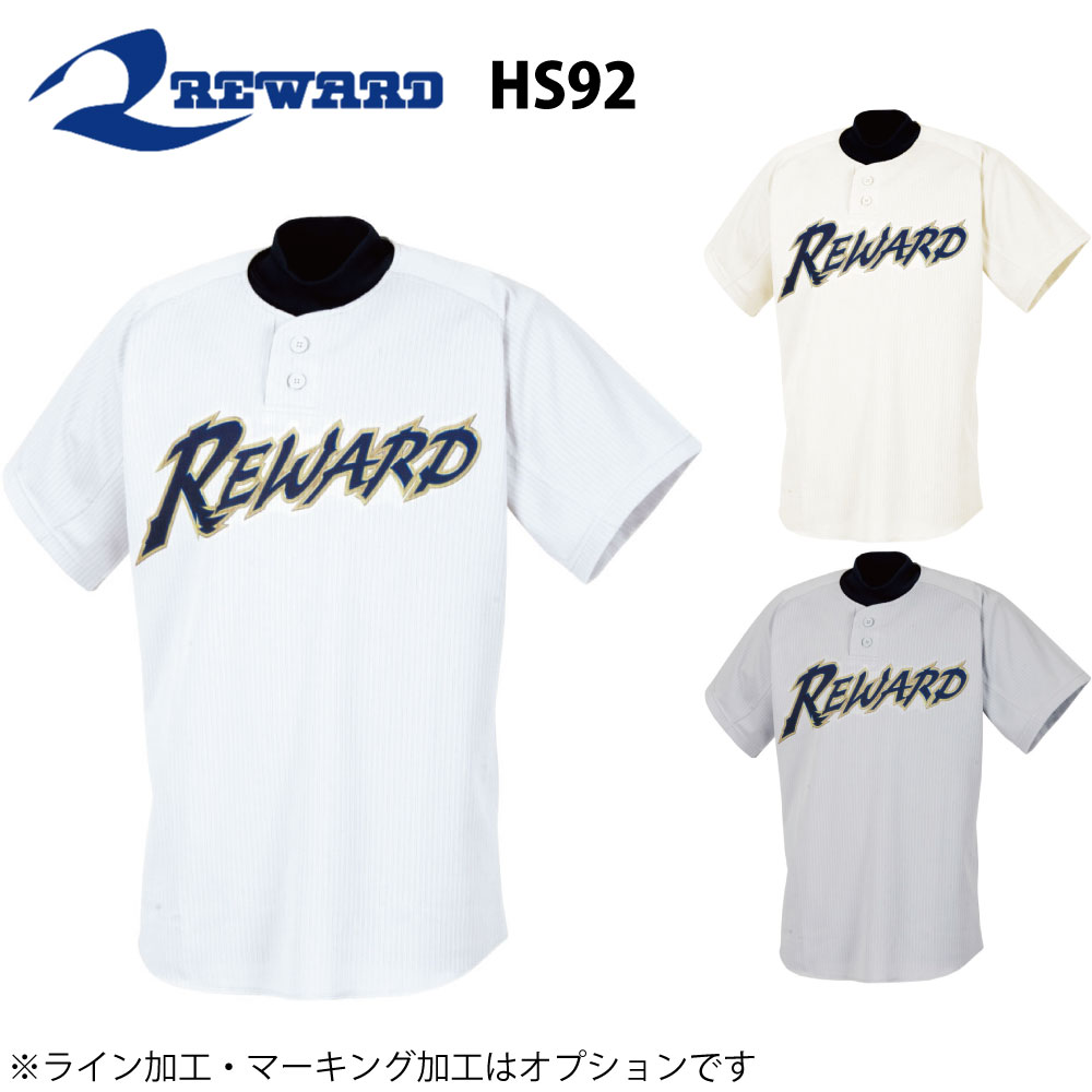 レワード ハードシリーズ Yシェイプ 2つボタン