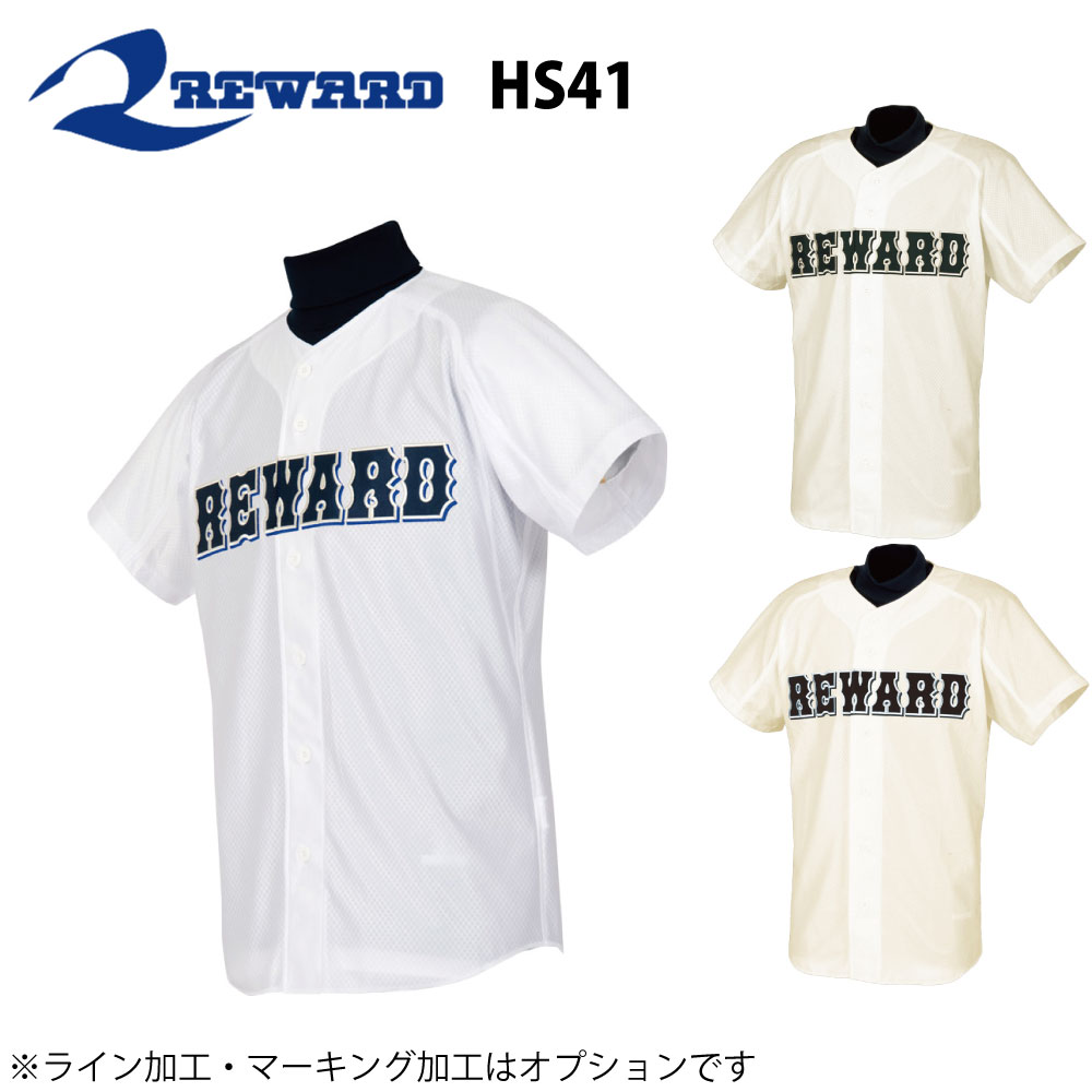 レワード  Yシェイプフロントオープン