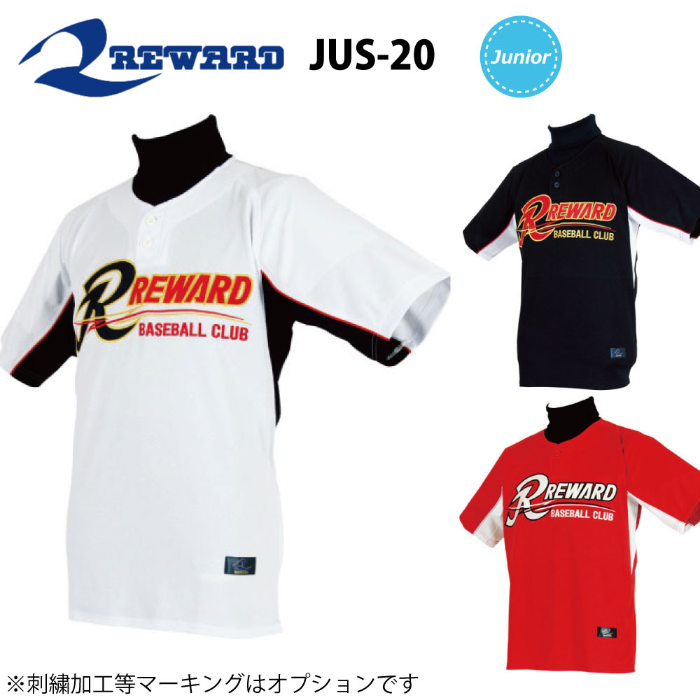 ジュニア セミオープン 2つボタンユニフォーム