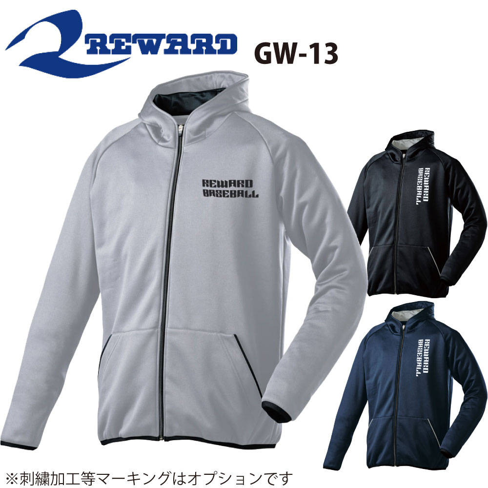 レワード ソフトシェル パーカー