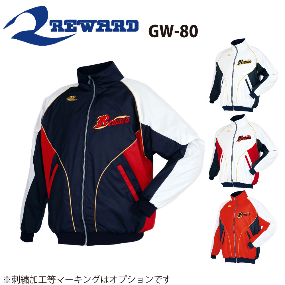 レワード グランドコート