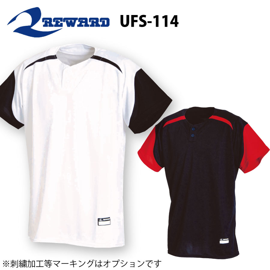 セミオープン 2つボタンユニフォーム