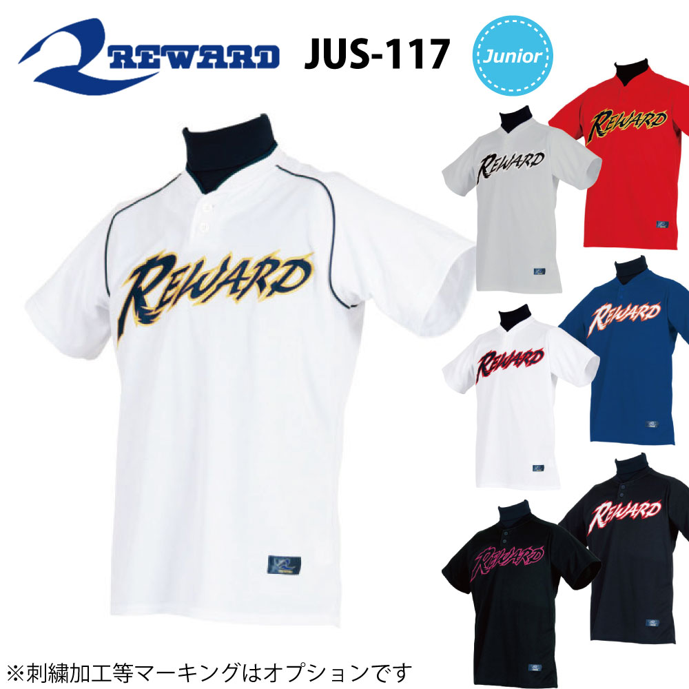 ジュニア セミオープン 2つボタンユニフォーム