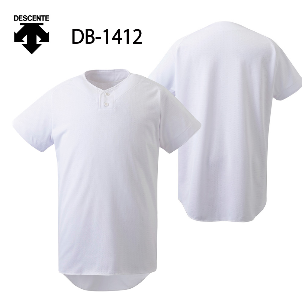 2ボタン 練習用ユニフォームシャツ