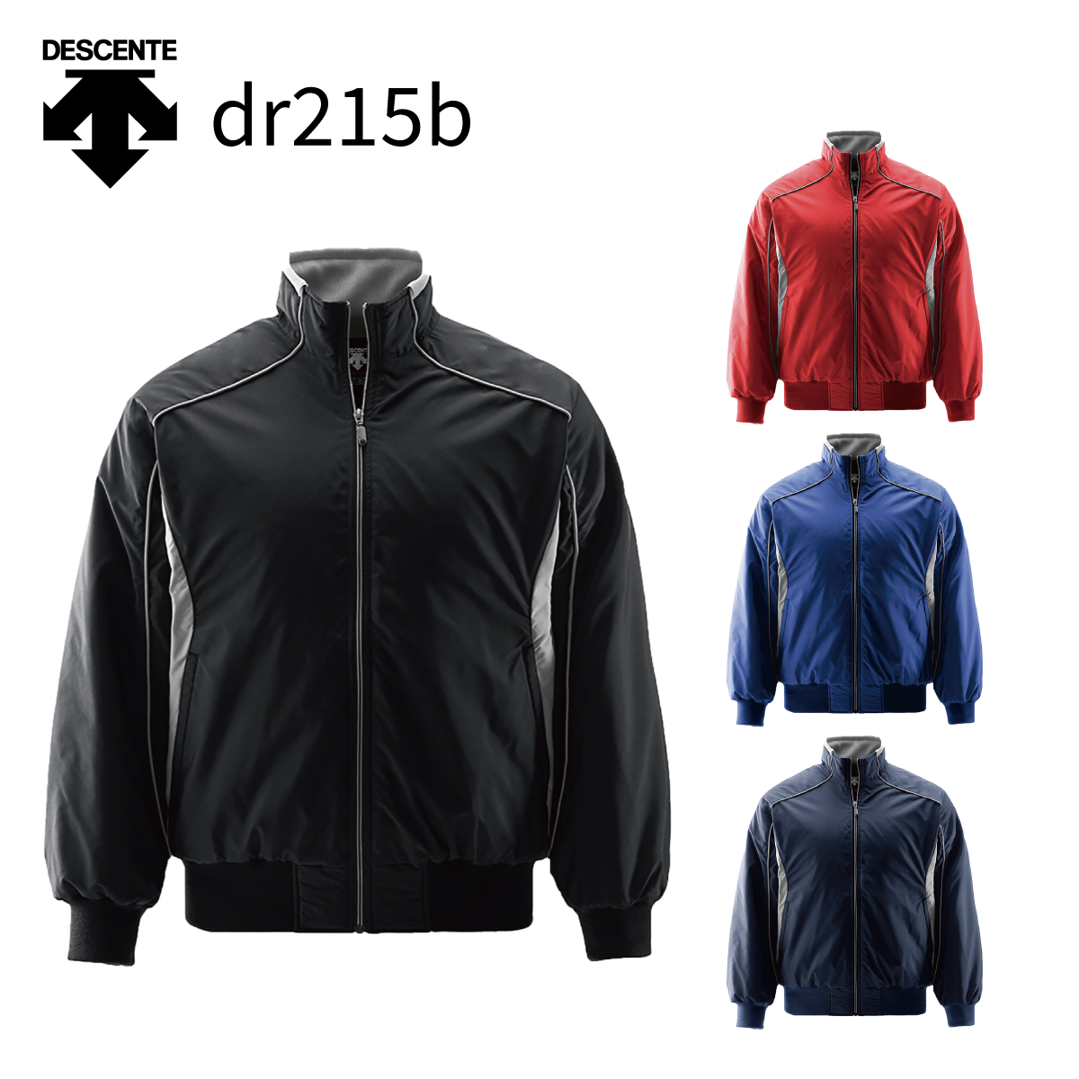 グランドコート