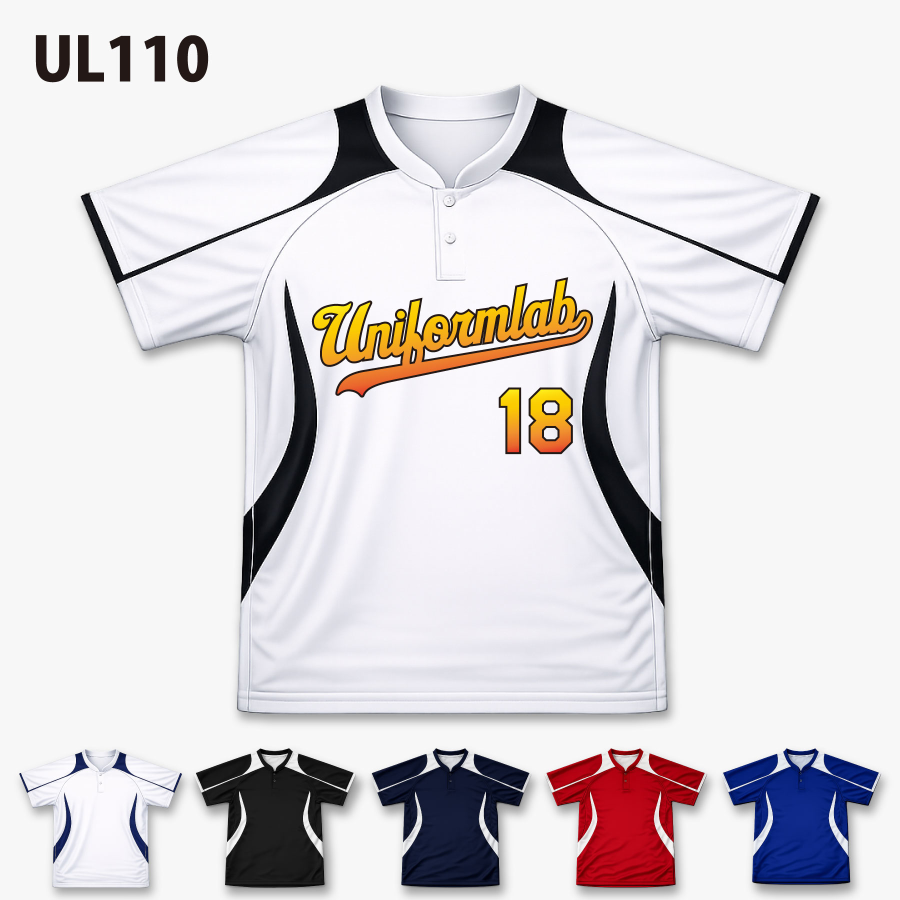 昇華プリント セカンドベースボールシャツ マーキング無料