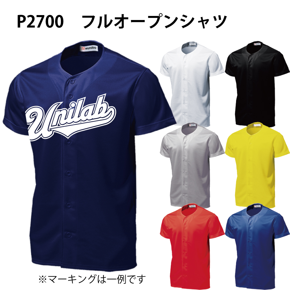 ベーシックベースボールシャツフルオープンシャツ
