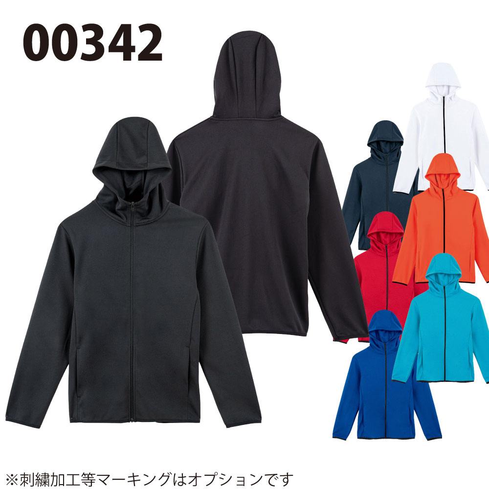 ドライスウェットジップパーカー