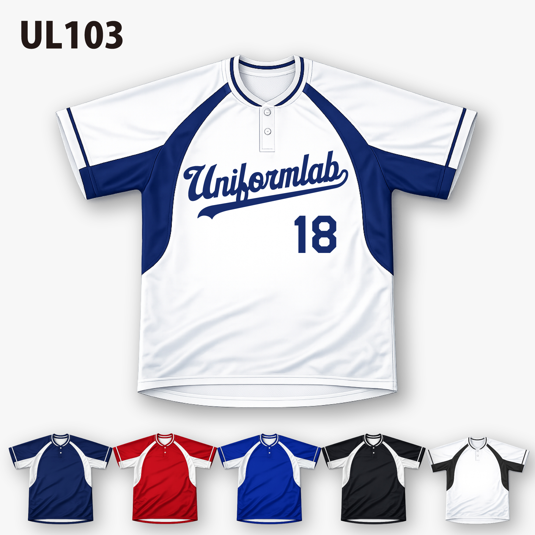 昇華プリント セカンドベースボールシャツ  マーキング無料