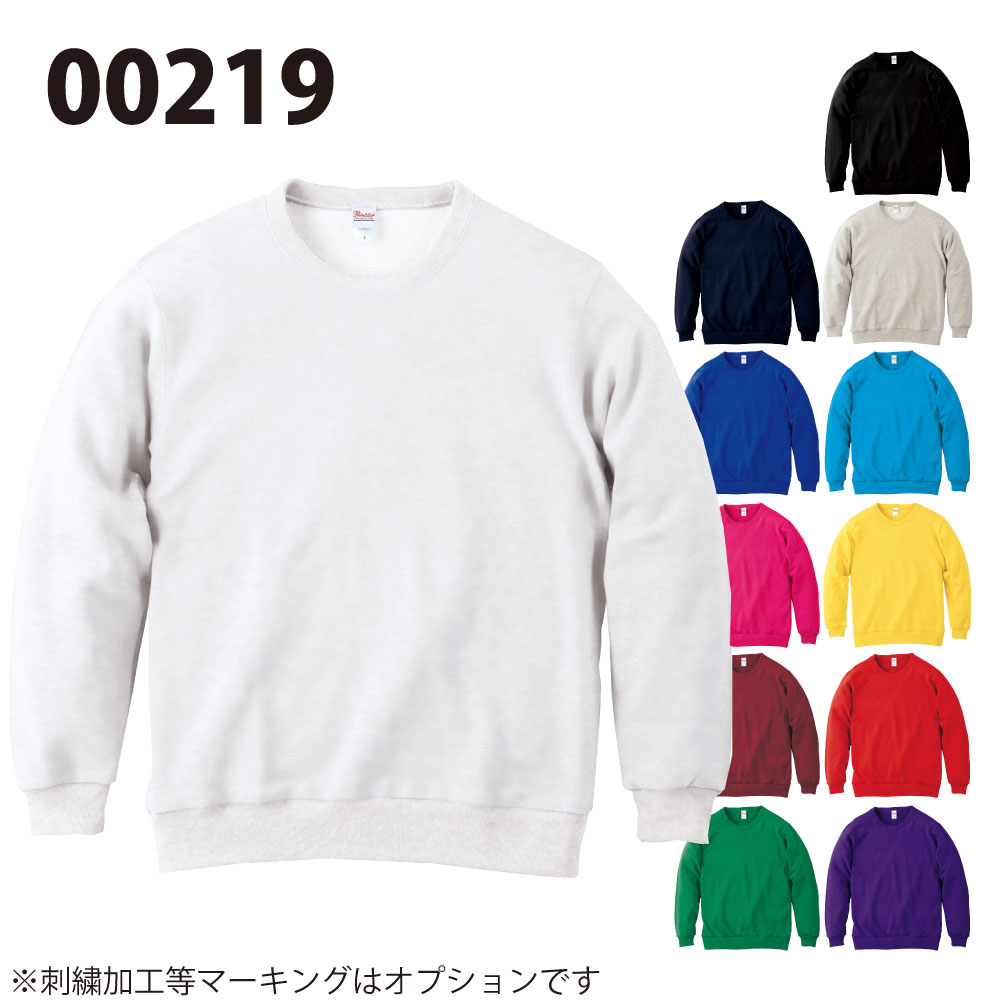 クルーネックライトトレーナー