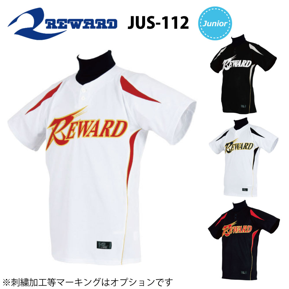 ジュニア セミオープン 2つボタンユニフォーム