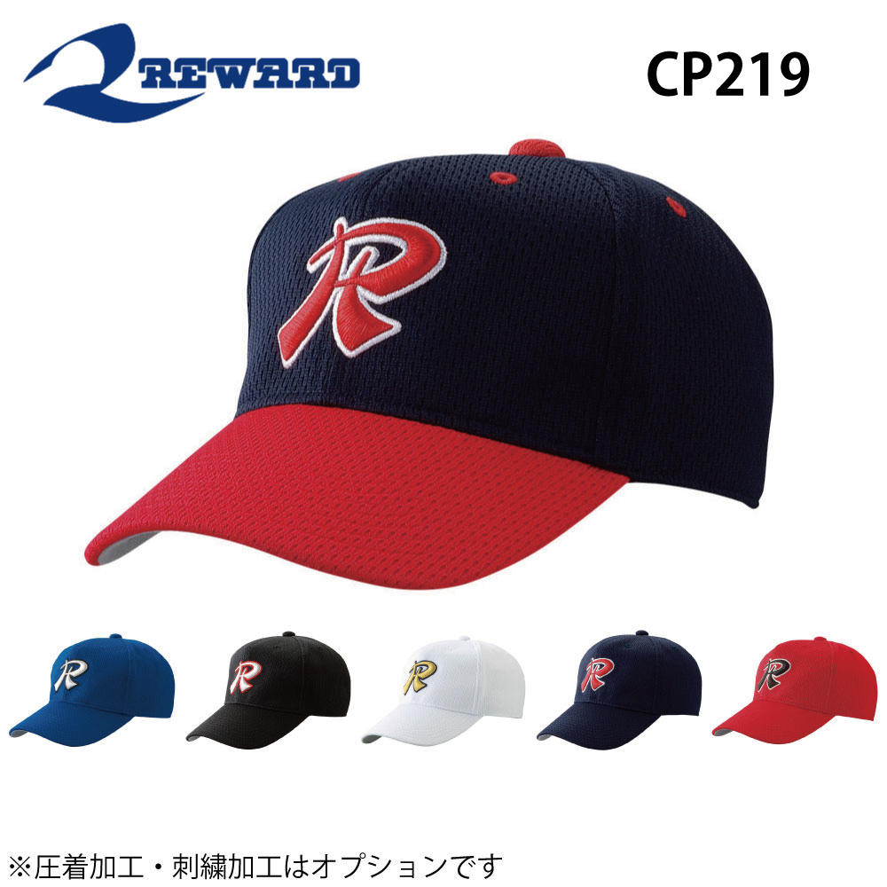 ベースボールキャップ 六方  角丸形