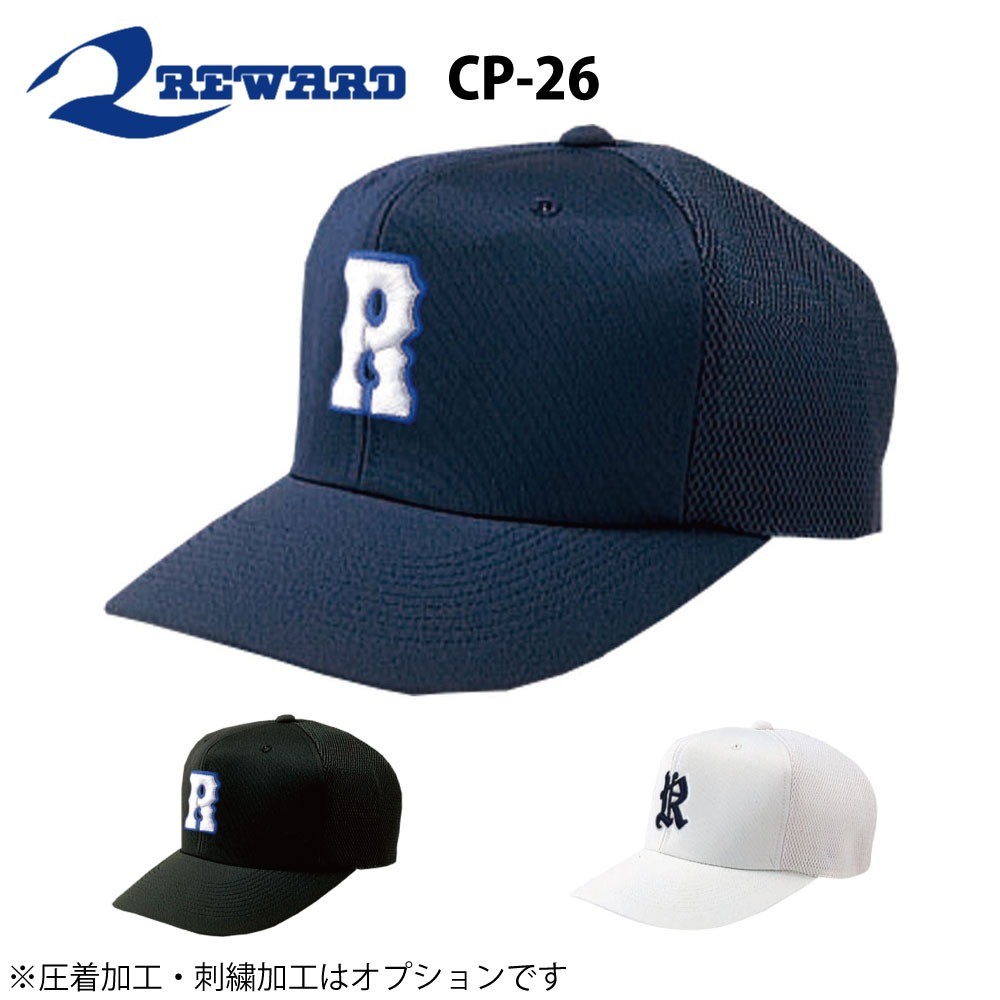 半メッシュキャップ