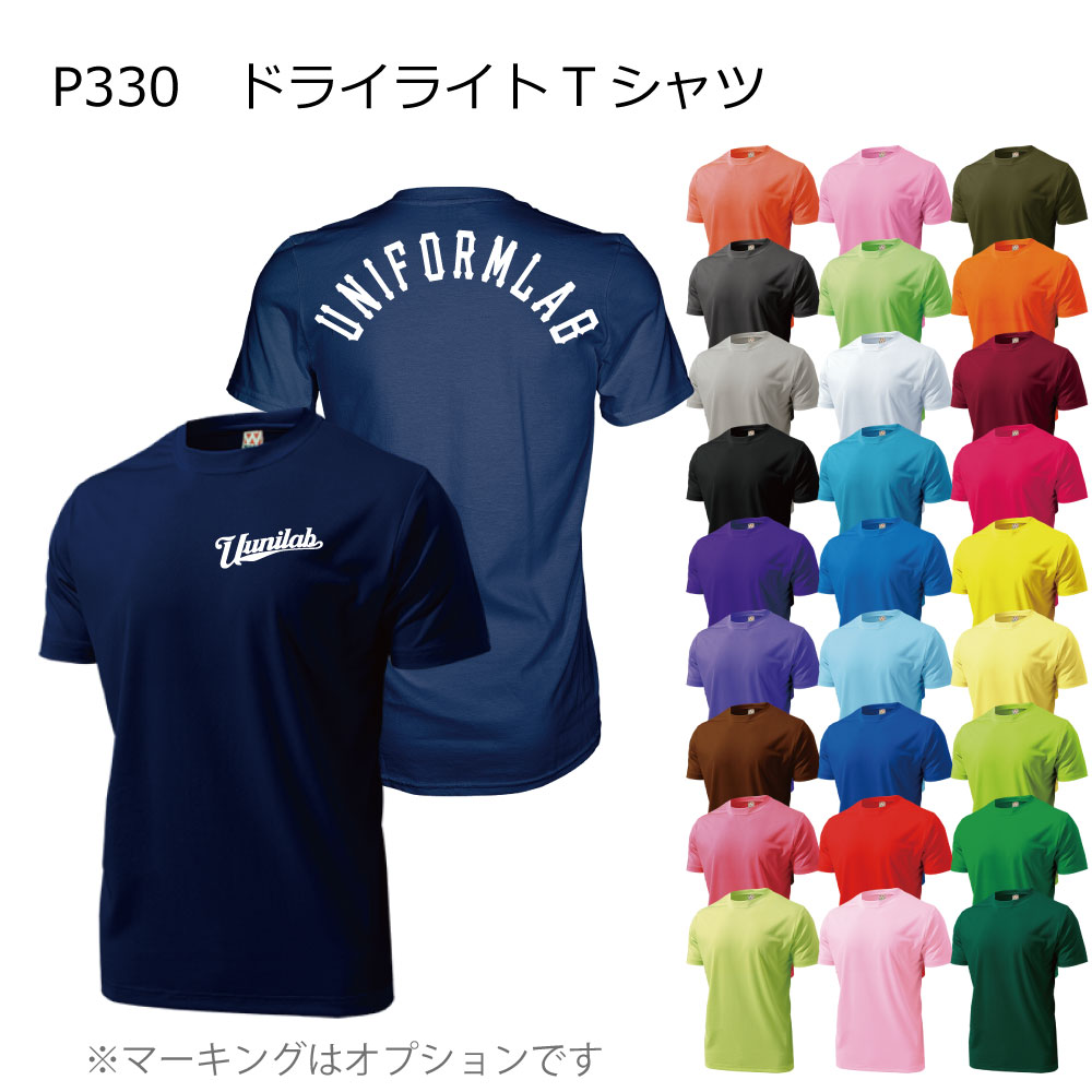 ドライライトTシャツ