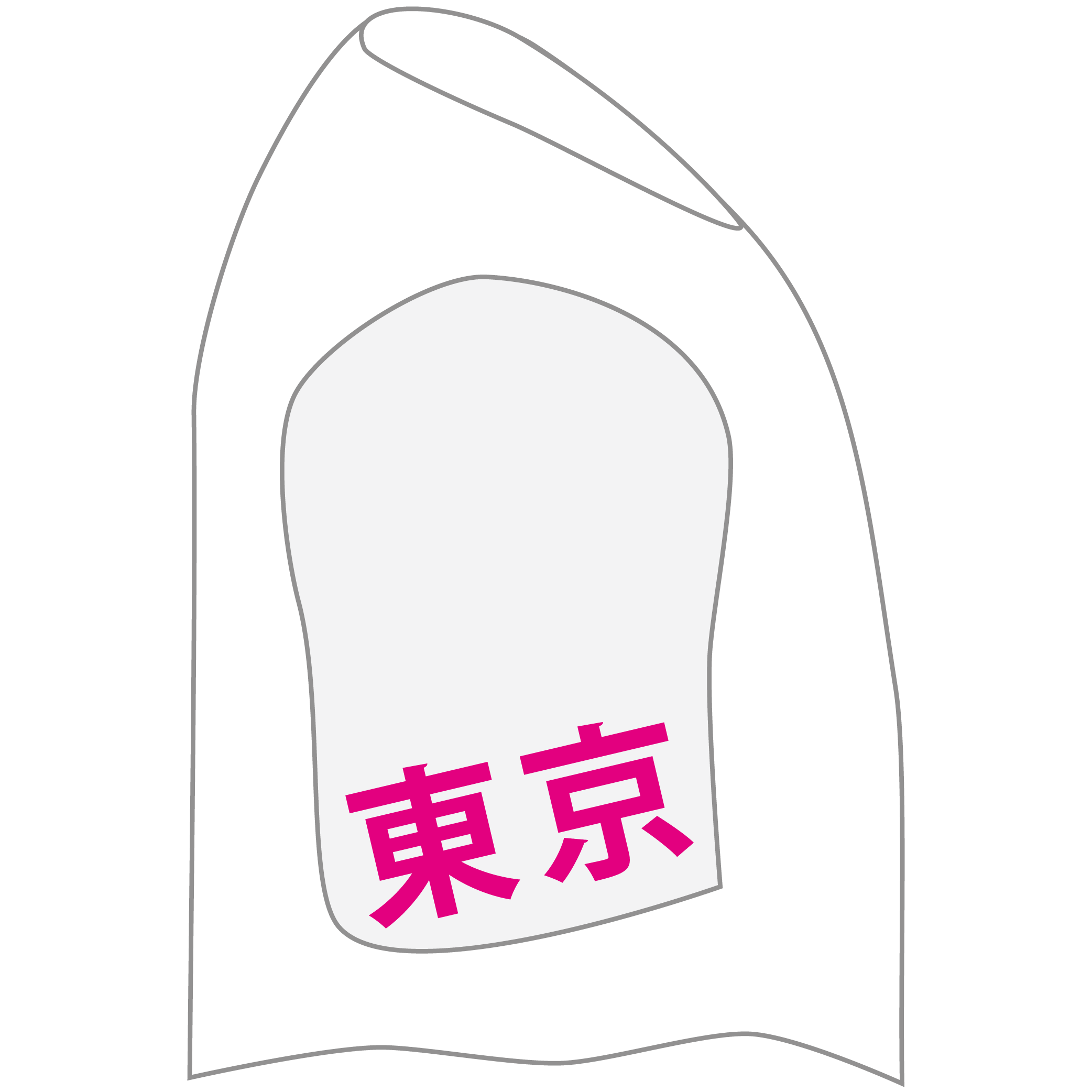 右袖マーク（1色）