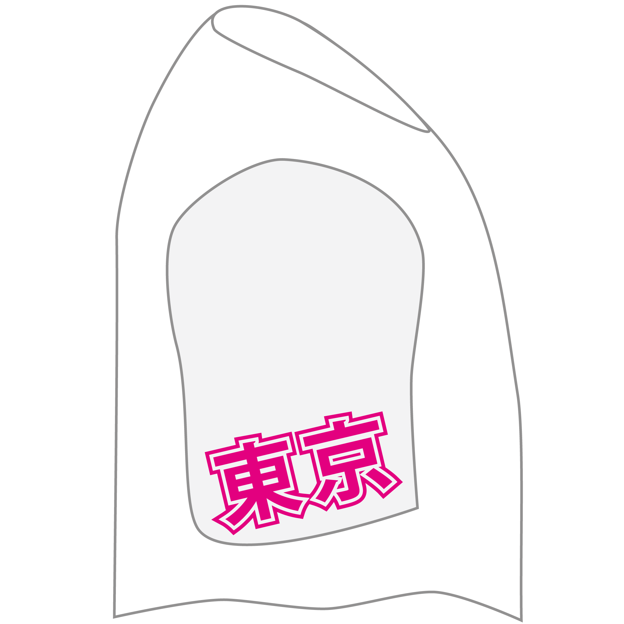 右袖マーク（中抜き1色）