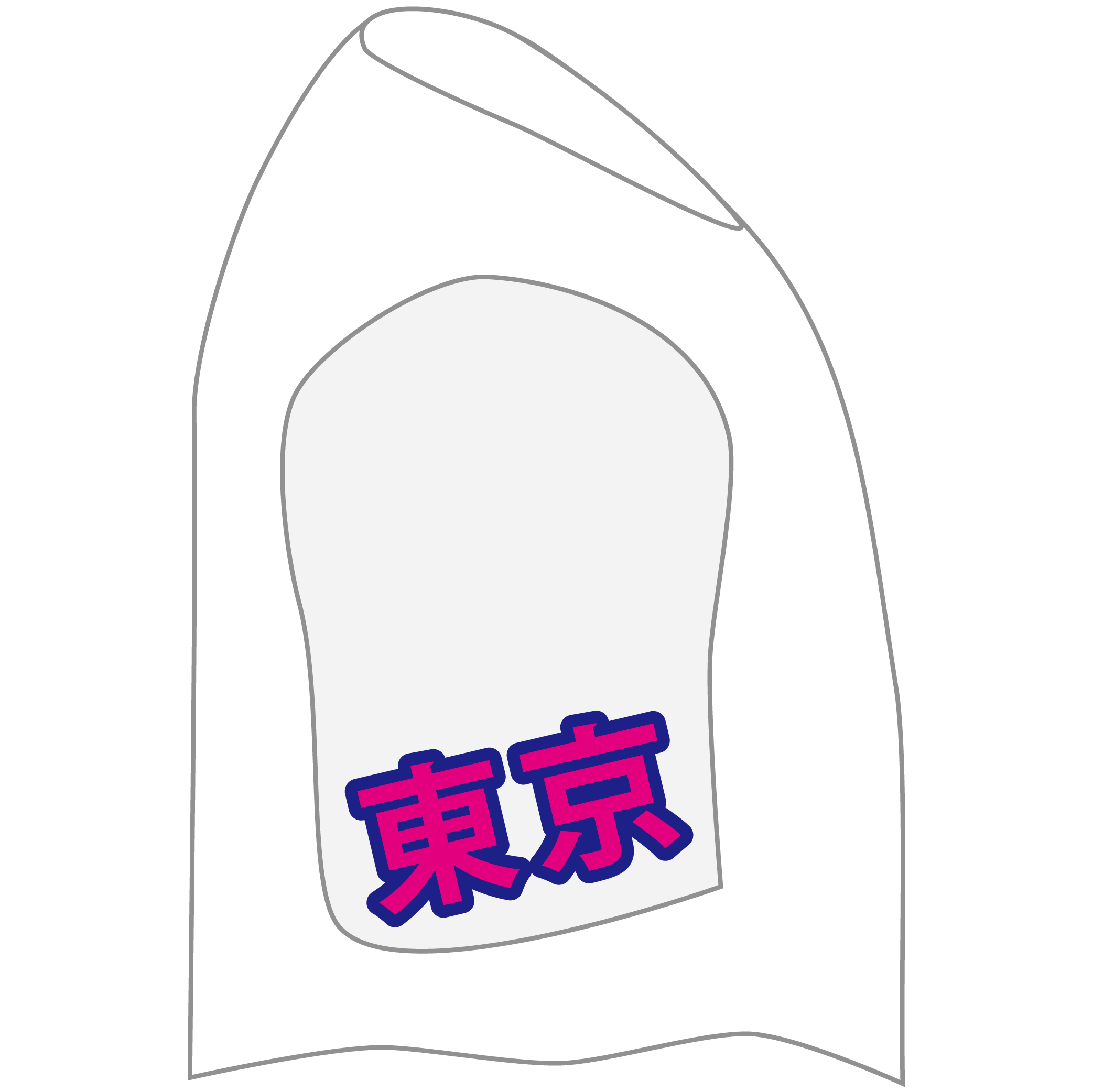 右袖マーク（2色）