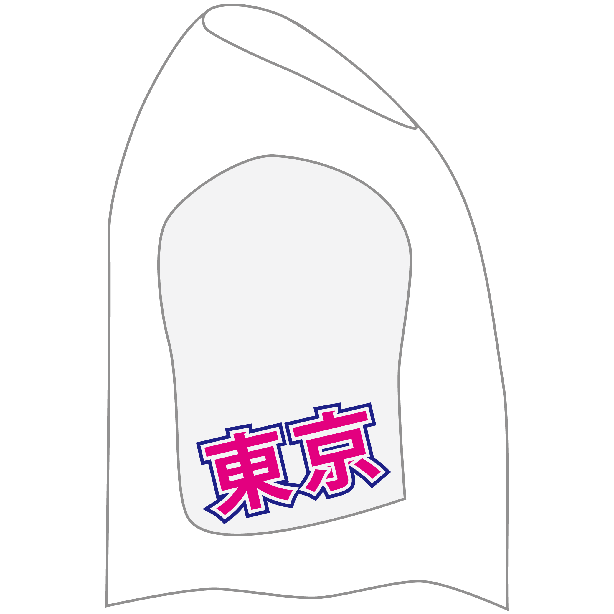 右袖マーク（中抜き2色）