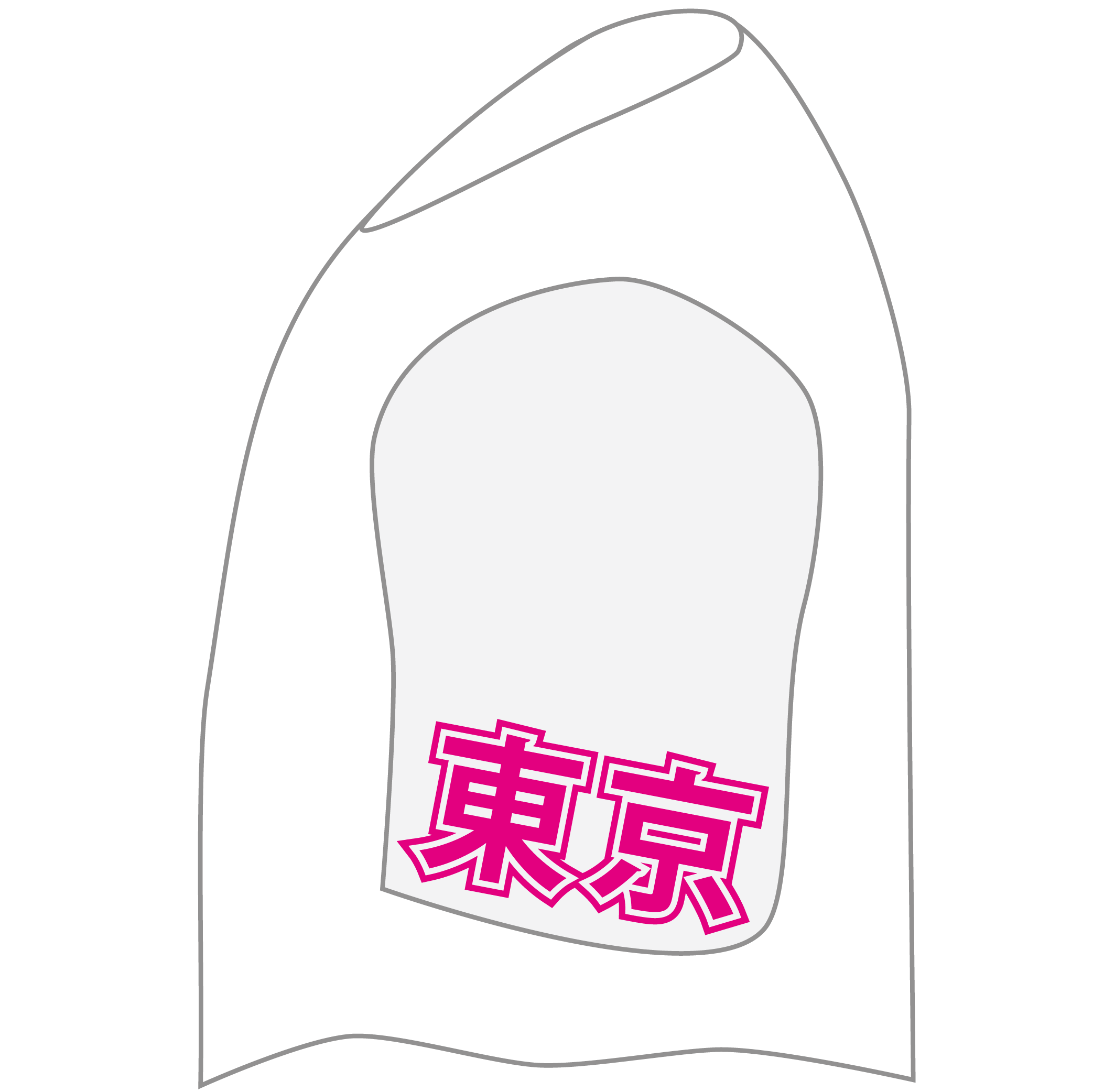 左袖マーク（中抜き1色）