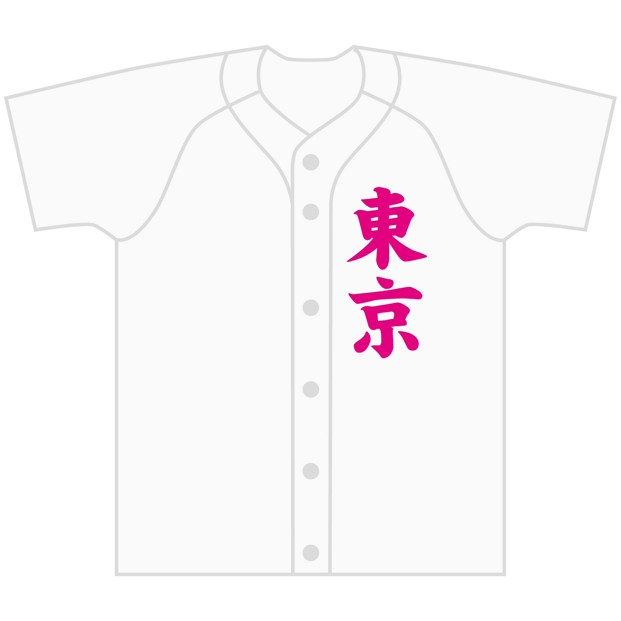 片胸チーム名縦書き（1色）